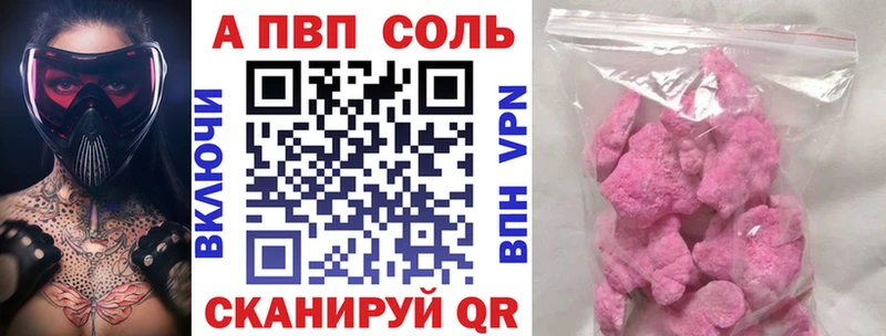 A PVP VHQ darknet какой сайт Белоусово