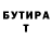 МЕТАДОН кристалл Pauline R