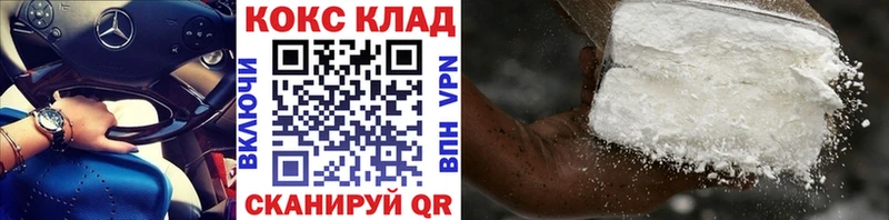 COCAIN VHQ  Белоусово 