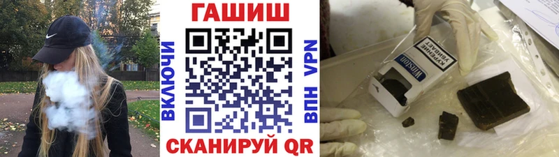 сколько стоит  Белоусово  Гашиш Изолятор 