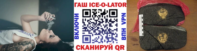 Гашиш индика сатива Белоусово