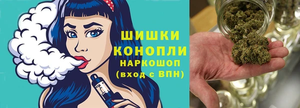 марки nbome Абинск