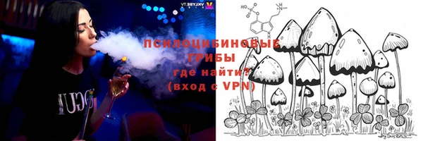 ALPHA PVP Абаза