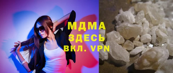 марки nbome Абинск