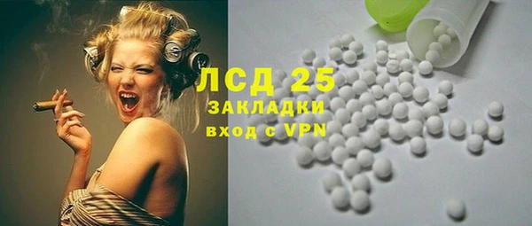 марки nbome Абинск
