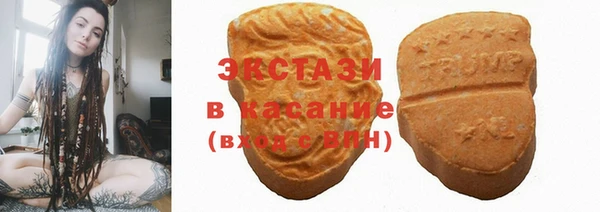 круглые Абдулино