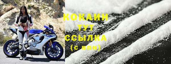 ALPHA PVP Абаза