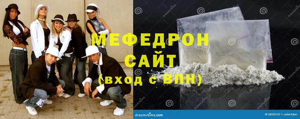 ALPHA PVP Абаза
