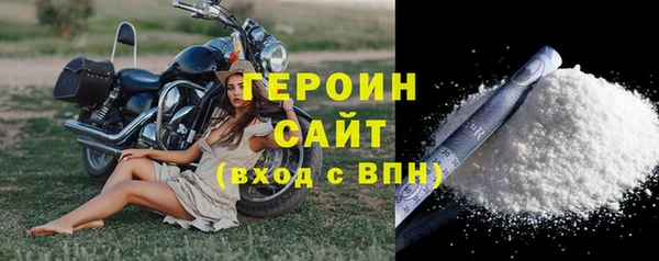 ALPHA PVP Абаза