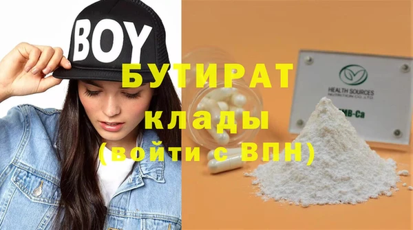 круглые Абдулино