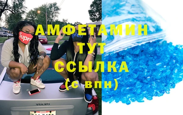 марки nbome Абинск