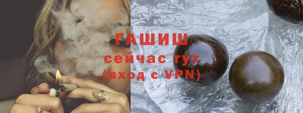 марки nbome Абинск