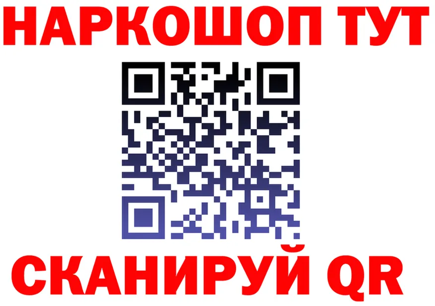 Альфа ПВП крисы CK ONION это гидра Белоусово