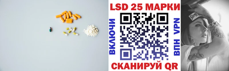 Лсд 25 экстази кислота  Белоусово 