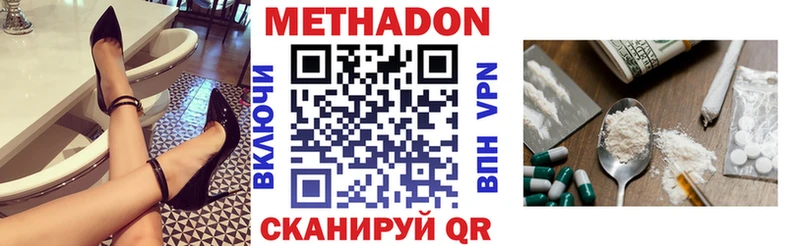 дарк нет официальный сайт  закладки  Белоусово  Метадон мёд 