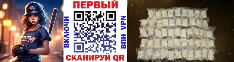 Метамфетамин винт  Белоусово 