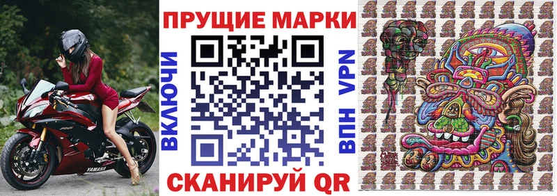 Марки N-bome 1,8мг  Белоусово 