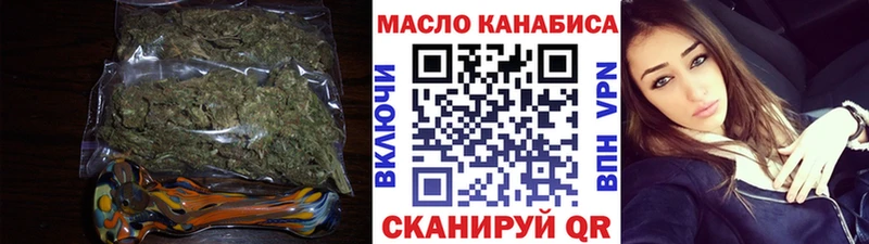 ТГК гашишное масло  МЕГА онион  Белоусово 